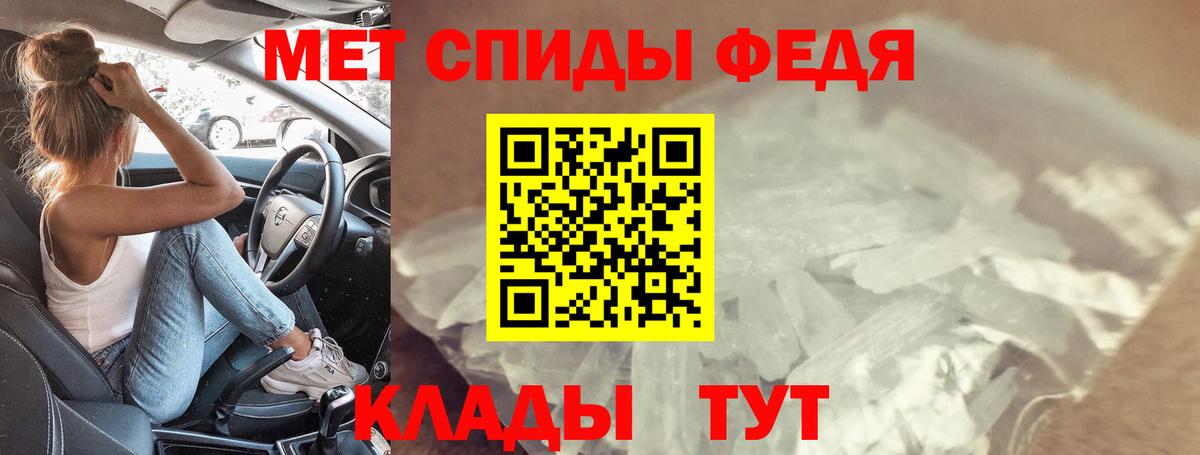 АМФ  Амфетамин Premium  АМФЕТАМИН  мориарти как зайти  Конаково  Вход с VPN 