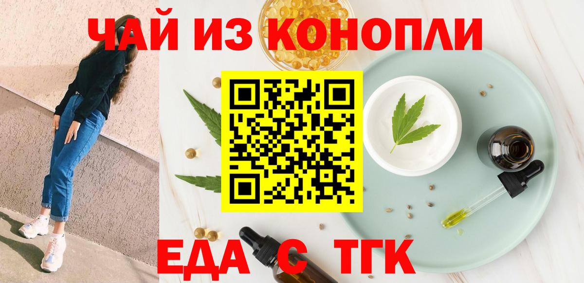 Конаково  Canna-Cookies марихуана  Вход с VPN 