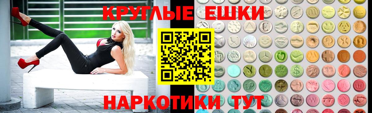 Экстази  Вход с VPN  Конаково  Экстази MDMA  ЭКСТАЗИ Philipp Plein 
