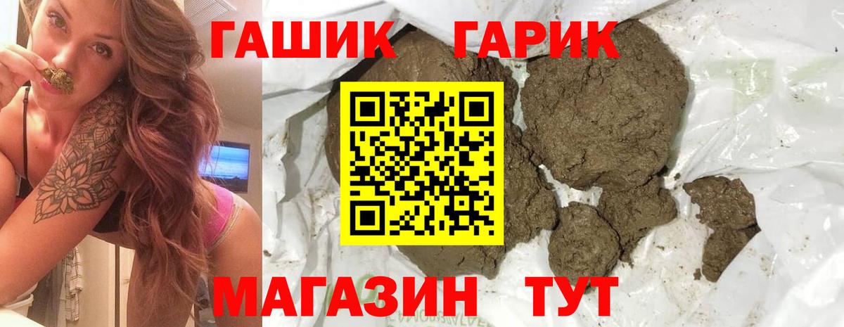 где продают   Гашиш  Вход с VPN  ГАШ индика сатива  ГАШИШ Ice-O-Lator  Конаково 