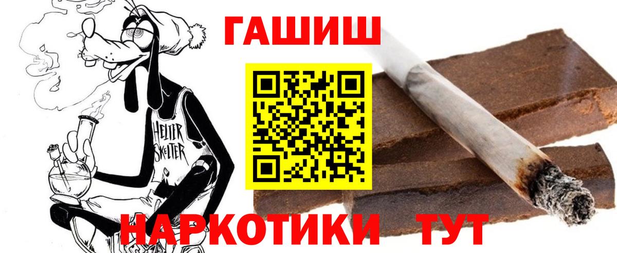 ГАШ VHQ Конаково