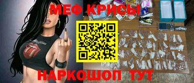 экстази Краснознаменск