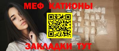винт Краснодар