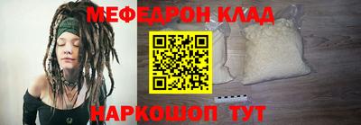 винт Краснодар