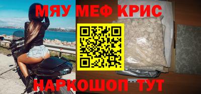 винт Краснодар
