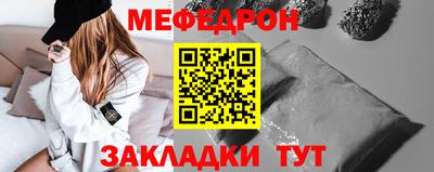винт Краснодар
