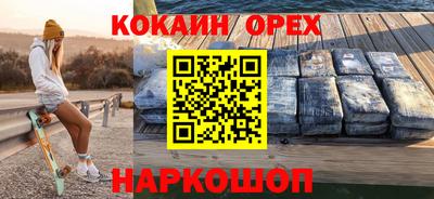 экстази Краснознаменск