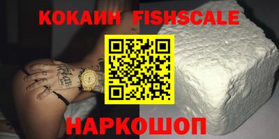 экстази Краснознаменск