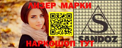 экстази Краснознаменск