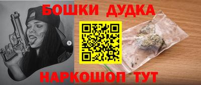 винт Краснодар