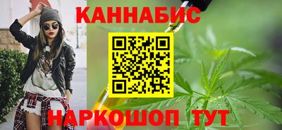 винт Краснодар