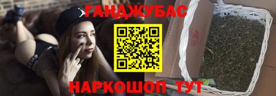 винт Краснодар