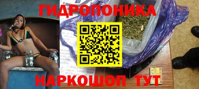 винт Краснодар