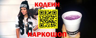 винт Краснодар