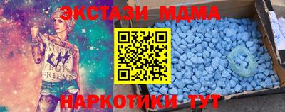 скорость mdpv Краснокаменск