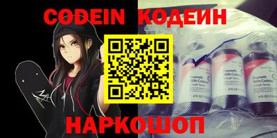 винт Краснодар