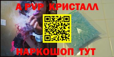 экстази Краснознаменск