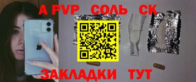 скорость mdpv Краснокаменск