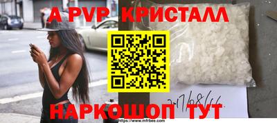 скорость mdpv Краснокаменск