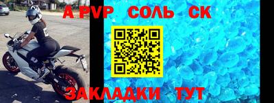 скорость mdpv Краснокаменск