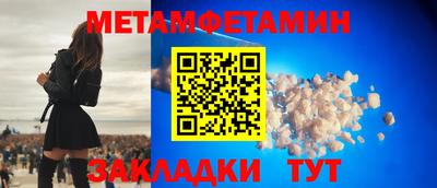 винт Краснодар