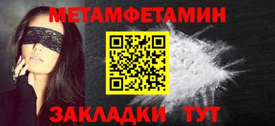 винт Краснодар