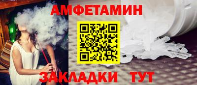 винт Краснодар