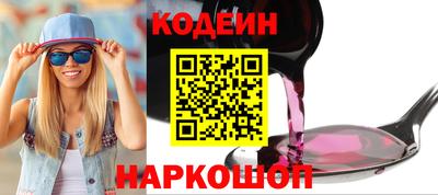скорость mdpv Краснокаменск