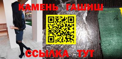 винт Краснодар