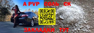 винт Краснодар