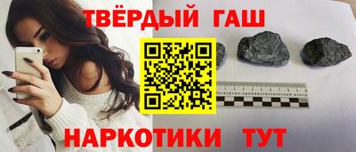соль курить ск Долгопрудный