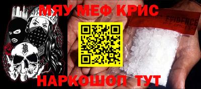 скорость mdpv Краснокаменск