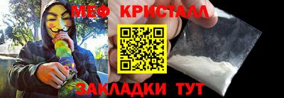 винт Краснодар