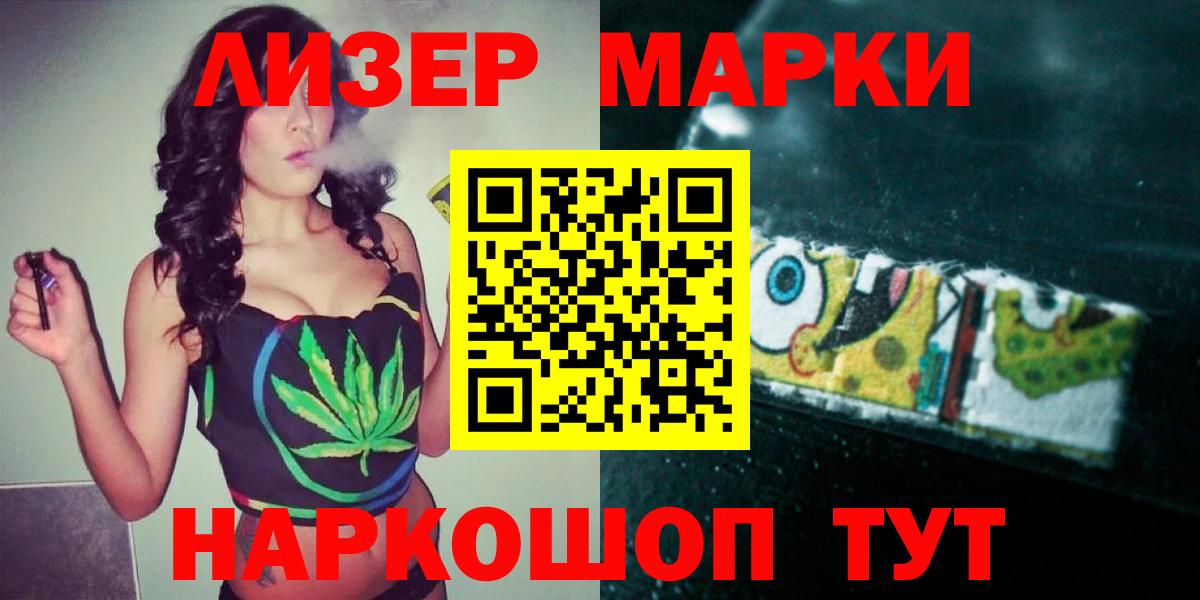 ЛСД экстази кислота Конаково
