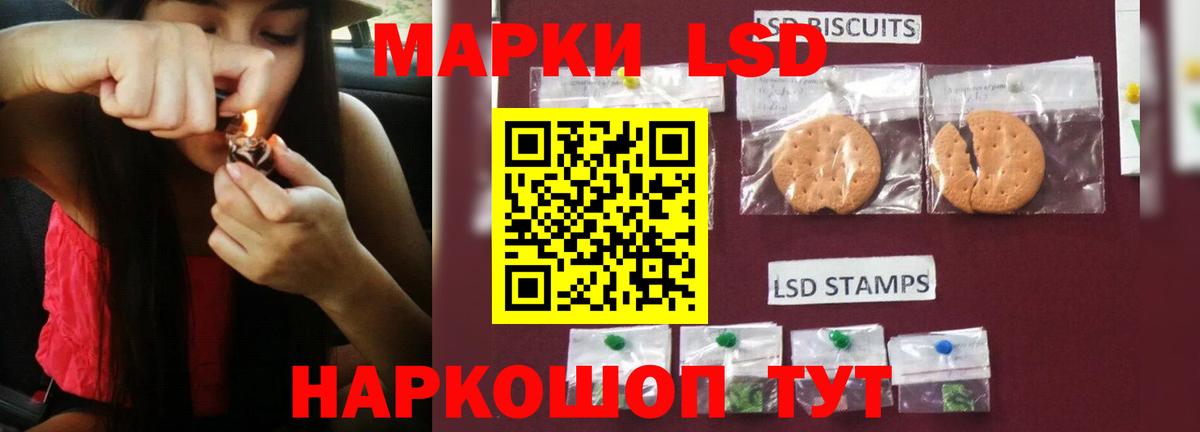 Лсд 25 экстази  Лсд 25 экстази ecstasy  Лсд 25 экстази кислота  Вход с VPN  Конаково 