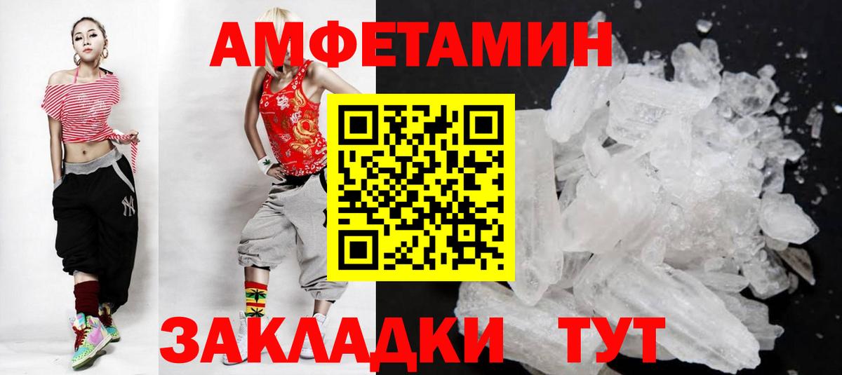 МЕТАМФЕТАМИН мет  Вход с VPN  МЕТАМФЕТАМИН мет  Конаково 