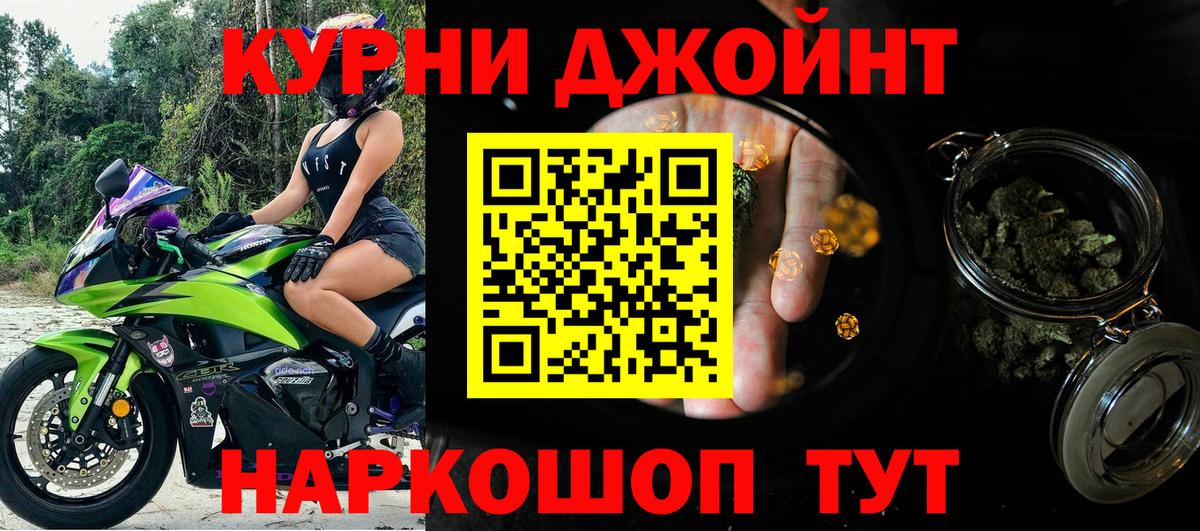 Каннабис AK-47 Конаково